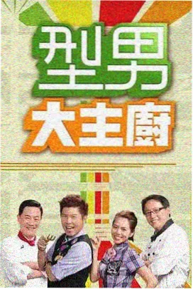 偷吃剧情介绍 日剧